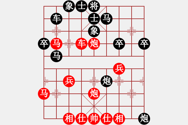 象棋棋譜圖片：11-11-01 才會[953]-負-erchecuo[993] - 步數(shù)：40 