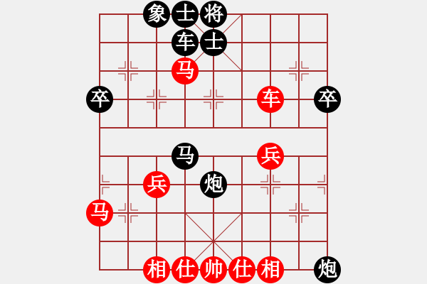 象棋棋譜圖片：11-11-01 才會[953]-負-erchecuo[993] - 步數(shù)：50 