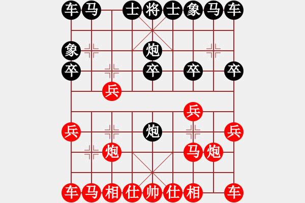 象棋棋譜圖片：對兵局 紅勝 - 步數(shù)：10 