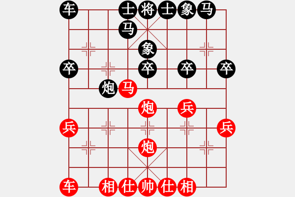 象棋棋譜圖片：對兵局 紅勝 - 步數(shù)：30 