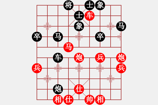 象棋棋譜圖片：對兵局 紅勝 - 步數(shù)：50 