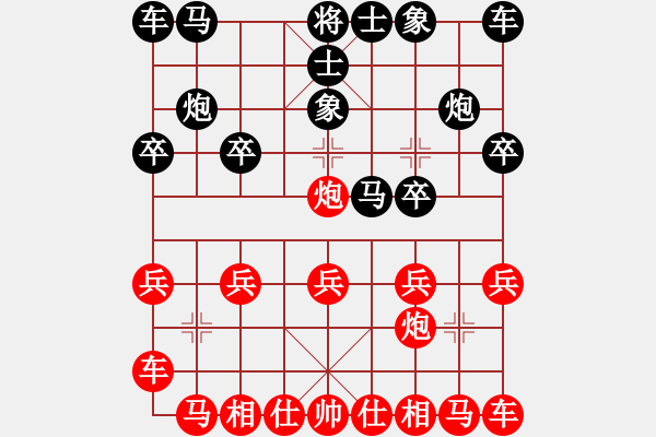 象棋棋譜圖片：連得馬炮 兌車縊殺：三臺怪手[1127175411] -VS- 神化般的傳奇[1079639047] - 步數(shù)：10 