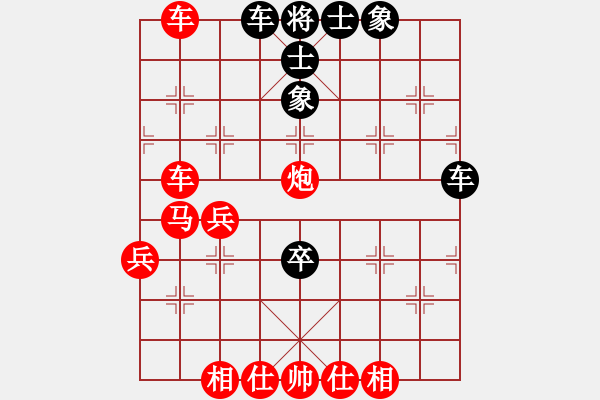 象棋棋譜圖片：連得馬炮 兌車縊殺：三臺怪手[1127175411] -VS- 神化般的傳奇[1079639047] - 步數(shù)：50 