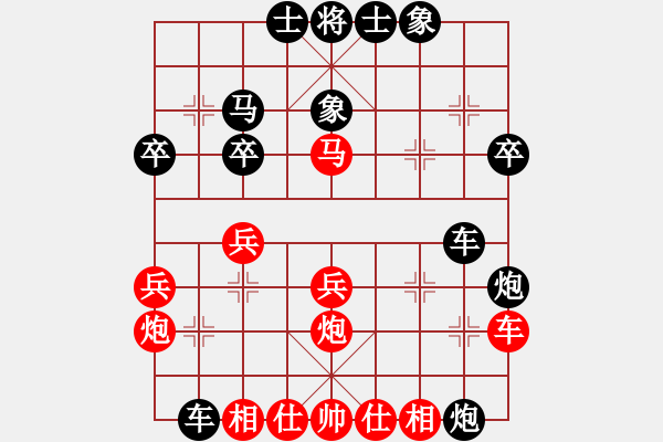 象棋棋譜圖片：訥河棋大圣(9段)-負-哈哈呵呵呵(月將) - 步數(shù)：36 