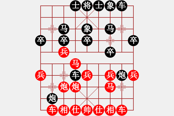 象棋棋譜圖片：少年癡狂[38441788] -VS- 兩頭蛇[406039482] - 步數(shù)：20 