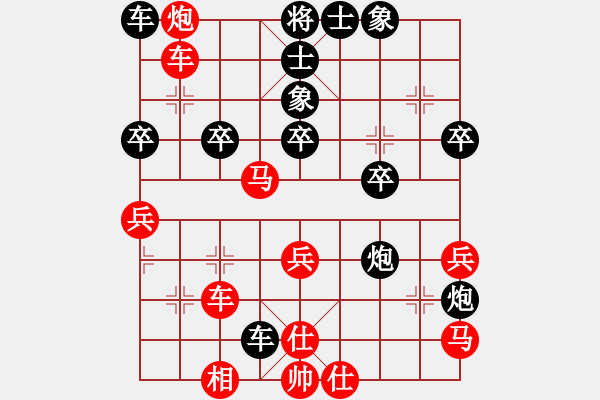 象棋棋譜圖片：橫才俊儒[292832991] -VS- 星無塵[327109098] - 步數(shù)：35 