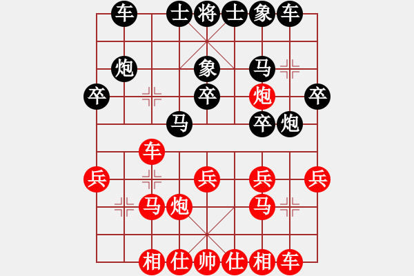 象棋棋譜圖片：楊德琪     先勝 張強(qiáng)       - 步數(shù)：20 