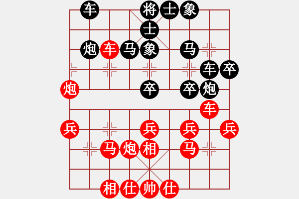 象棋棋譜圖片：楊德琪     先勝 張強(qiáng)       - 步數(shù)：30 