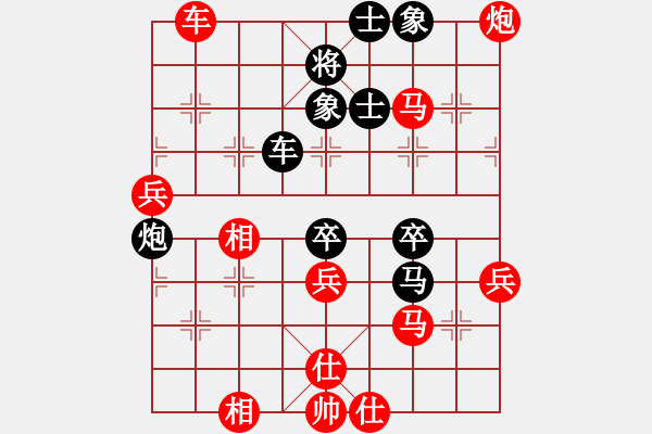 象棋棋譜圖片：楊德琪     先勝 張強(qiáng)       - 步數(shù)：70 