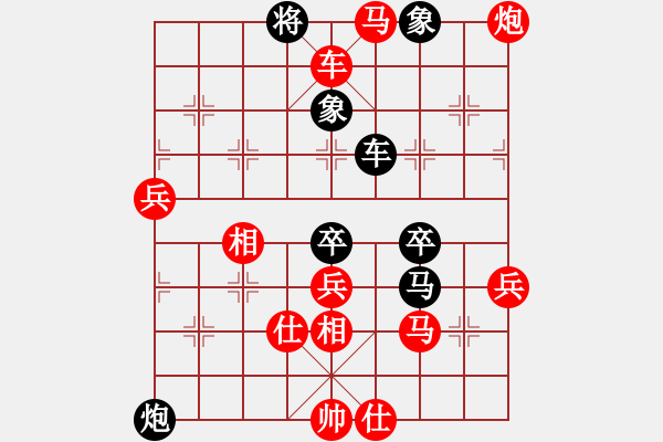 象棋棋譜圖片：楊德琪     先勝 張強(qiáng)       - 步數(shù)：81 