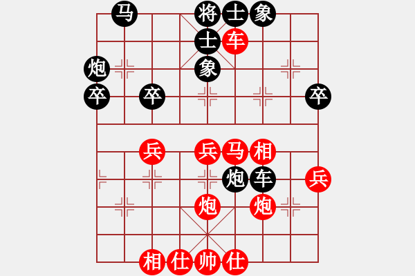 象棋棋譜圖片：敖華仕先負(fù)翁楊勇bhws.pgn - 步數(shù)：40 