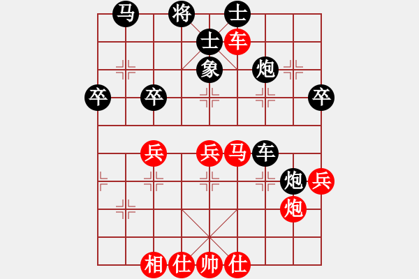 象棋棋譜圖片：敖華仕先負(fù)翁楊勇bhws.pgn - 步數(shù)：50 