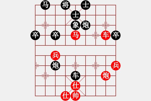 象棋棋譜圖片：敖華仕先負(fù)翁楊勇bhws.pgn - 步數(shù)：60 