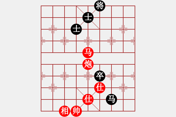 象棋棋譜圖片：jtgdyd(7段)-勝-大兵小小兵(7段) - 步數(shù)：210 