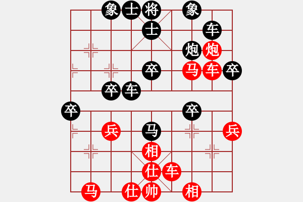 象棋棋譜圖片：jtgdyd(7段)-勝-大兵小小兵(7段) - 步數(shù)：40 