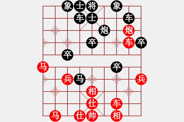 象棋棋譜圖片：jtgdyd(7段)-勝-大兵小小兵(7段) - 步數(shù)：50 