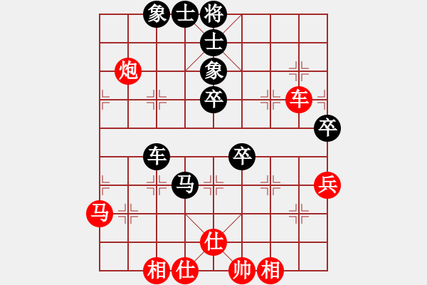 象棋棋譜圖片：jtgdyd(7段)-勝-大兵小小兵(7段) - 步數(shù)：70 