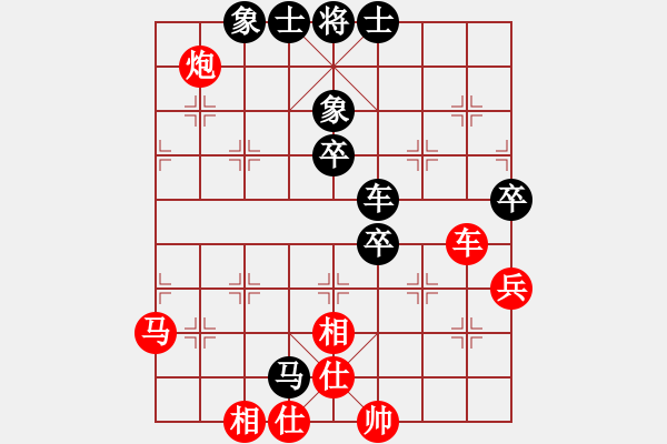 象棋棋譜圖片：jtgdyd(7段)-勝-大兵小小兵(7段) - 步數(shù)：80 