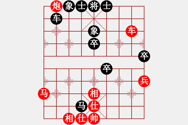 象棋棋譜圖片：jtgdyd(7段)-勝-大兵小小兵(7段) - 步數(shù)：90 