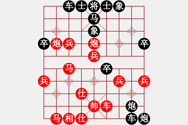 象棋棋譜圖片：文字的敷衍20230118 - 步數(shù)：40 