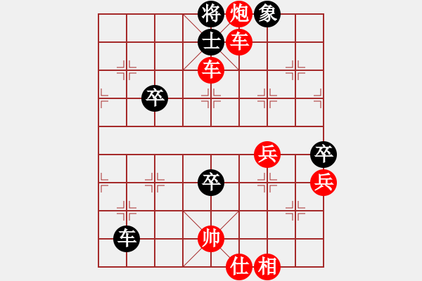 象棋棋譜圖片：adminstta(9星)-勝-luohanshie(8星) - 步數(shù)：100 