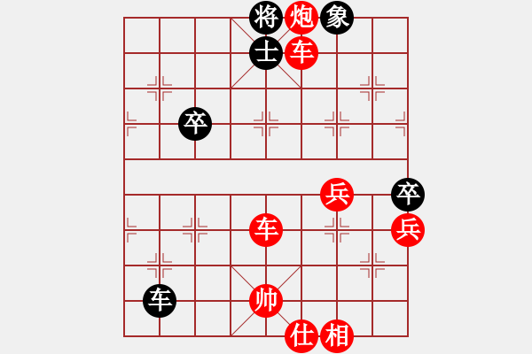 象棋棋譜圖片：adminstta(9星)-勝-luohanshie(8星) - 步數(shù)：110 