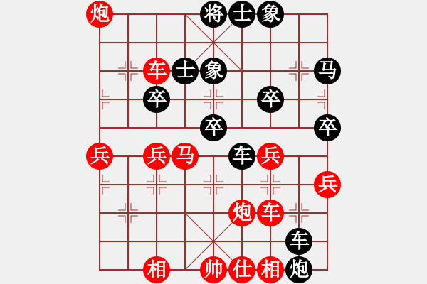 象棋棋譜圖片：adminstta(9星)-勝-luohanshie(8星) - 步數(shù)：50 