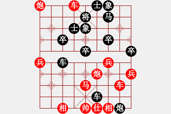 象棋棋譜圖片：adminstta(9星)-勝-luohanshie(8星) - 步數(shù)：60 