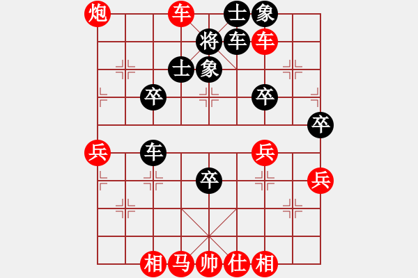 象棋棋譜圖片：adminstta(9星)-勝-luohanshie(8星) - 步數(shù)：70 