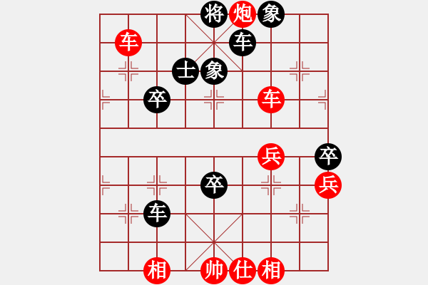 象棋棋譜圖片：adminstta(9星)-勝-luohanshie(8星) - 步數(shù)：80 