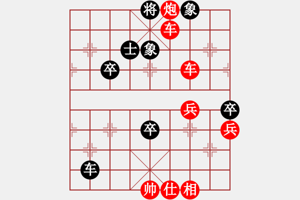 象棋棋譜圖片：adminstta(9星)-勝-luohanshie(8星) - 步數(shù)：90 