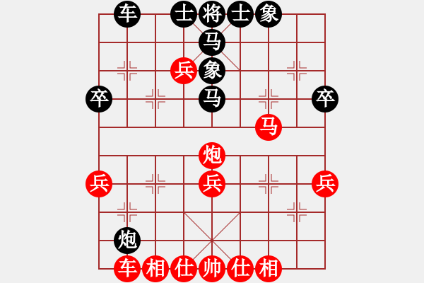 象棋棋譜圖片：屏風(fēng)馬 - 步數(shù)：40 