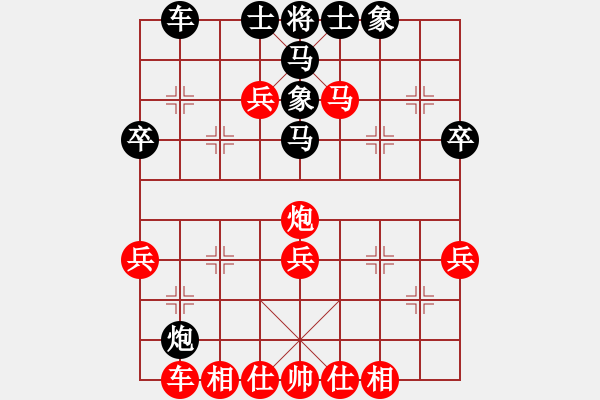 象棋棋譜圖片：屏風(fēng)馬 - 步數(shù)：41 