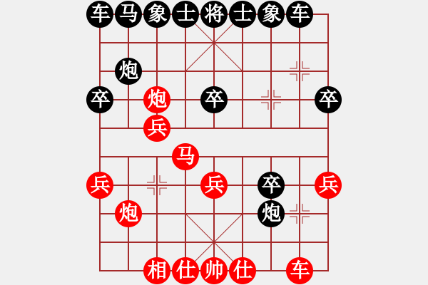 象棋棋谱图片：华山一小卒(7段)-负-棋坛毒龙(7段) - 步数：30 