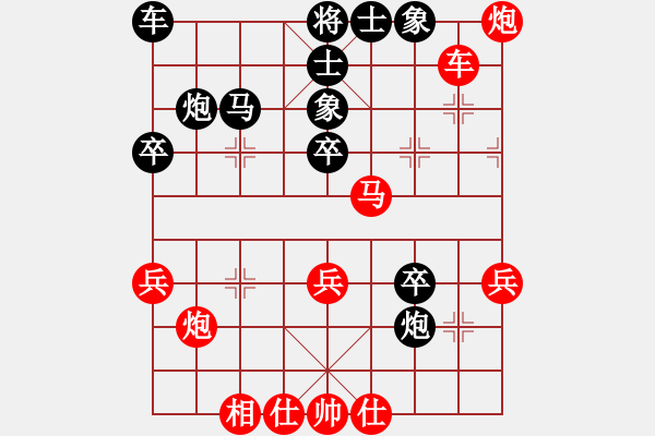 象棋棋谱图片：华山一小卒(7段)-负-棋坛毒龙(7段) - 步数：40 