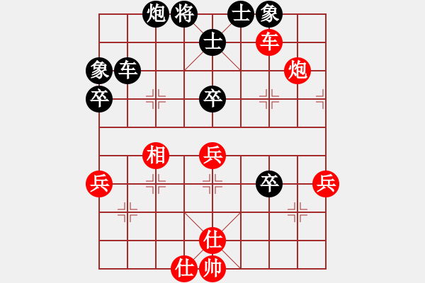 象棋棋谱图片：华山一小卒(7段)-负-棋坛毒龙(7段) - 步数：70 