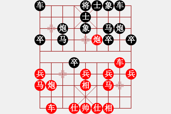 象棋棋譜圖片：進(jìn)兵對卒底炮 nzbdwmsuna勝 - 步數(shù)：20 