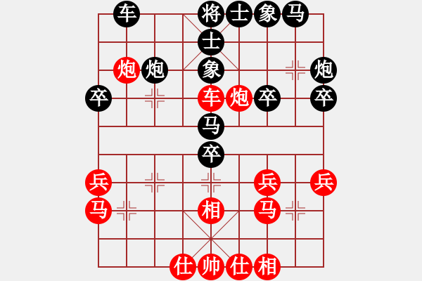 象棋棋譜圖片：進(jìn)兵對卒底炮 nzbdwmsuna勝 - 步數(shù)：30 