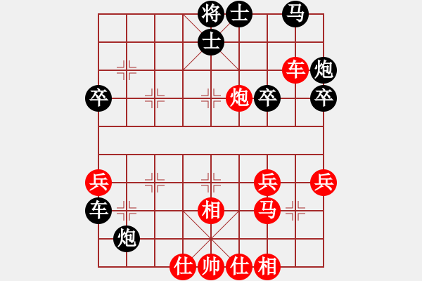 象棋棋譜圖片：進(jìn)兵對卒底炮 nzbdwmsuna勝 - 步數(shù)：40 