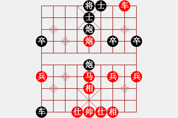 象棋棋譜圖片：進(jìn)兵對卒底炮 nzbdwmsuna勝 - 步數(shù)：50 