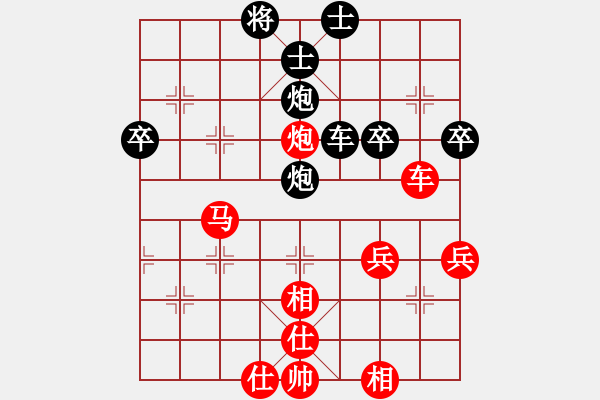 象棋棋譜圖片：進(jìn)兵對卒底炮 nzbdwmsuna勝 - 步數(shù)：60 