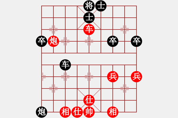 象棋棋譜圖片：進(jìn)兵對卒底炮 nzbdwmsuna勝 - 步數(shù)：70 