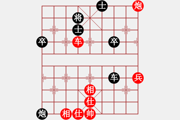 象棋棋譜圖片：進(jìn)兵對卒底炮 nzbdwmsuna勝 - 步數(shù)：80 