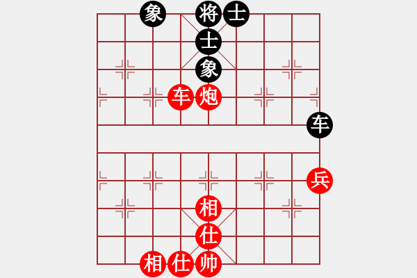 象棋棋譜圖片：隨意_9125[紅] -VS- 落燈花-2[黑] - 步數(shù)：100 