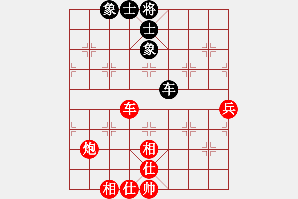 象棋棋譜圖片：隨意_9125[紅] -VS- 落燈花-2[黑] - 步數(shù)：110 