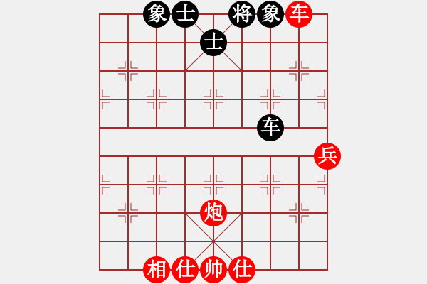 象棋棋譜圖片：隨意_9125[紅] -VS- 落燈花-2[黑] - 步數(shù)：120 