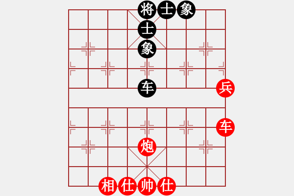 象棋棋譜圖片：隨意_9125[紅] -VS- 落燈花-2[黑] - 步數(shù)：130 