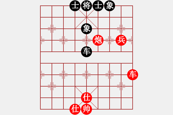 象棋棋譜圖片：隨意_9125[紅] -VS- 落燈花-2[黑] - 步數(shù)：150 