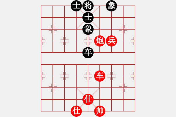 象棋棋譜圖片：隨意_9125[紅] -VS- 落燈花-2[黑] - 步數(shù)：160 