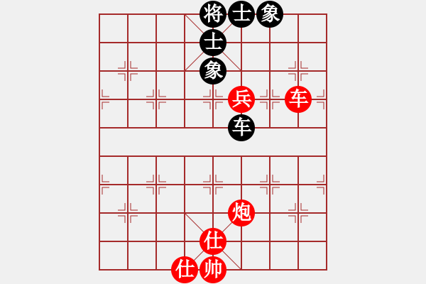 象棋棋譜圖片：隨意_9125[紅] -VS- 落燈花-2[黑] - 步數(shù)：170 